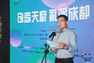 首屆“天府途禮”特色手工業產品和農產品創意設計大賽啟動，引領教育咨詢服務新潮流