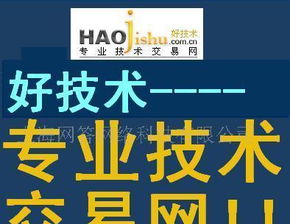 創新驅動，綠色發展 環保設備加工制造技術與推廣服務的協同路徑