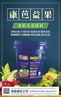 優美特、康芭、益果 有機水溶肥料與環保技術推廣服務的創新融合